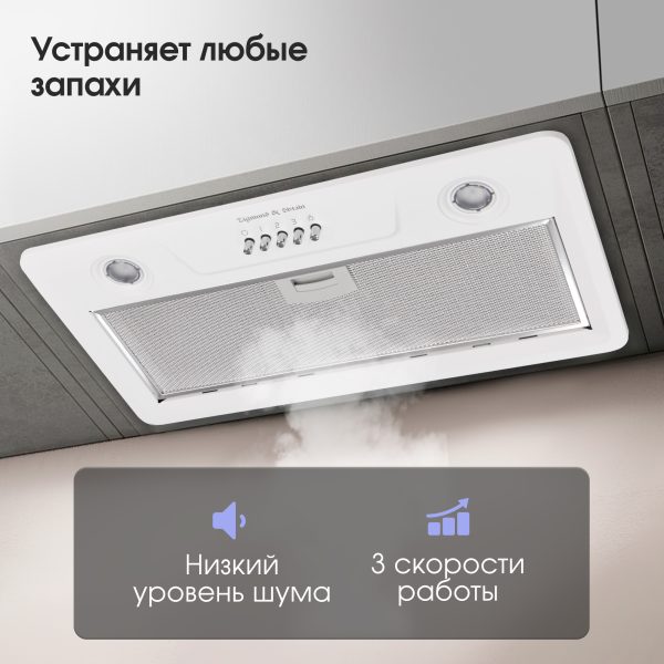 Кухонная вытяжка Zigmund & Shtain K 356.51 W