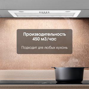 Кухонная вытяжка Zigmund & Shtain K 356.51 W