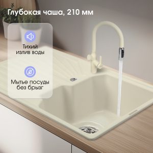 Кухонная мойка Zigmund & Shtain KASKADE 800 МОЛОД.ШАМП