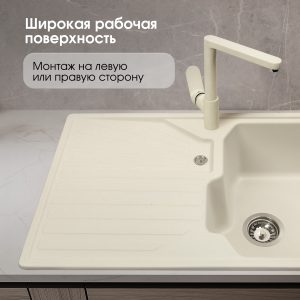 Кухонная мойка Zigmund & Shtain KASKADE 800 МОЛОД.ШАМП