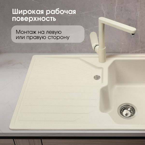 Кухонная мойка Zigmund & Shtain KASKADE 800 МОЛОД.ШАМП