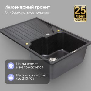 Кухонная мойка Zigmund & Shtain KASKADE 800 ТЕМН.СКАЛА