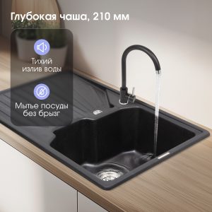 Кухонная мойка Zigmund & Shtain KASKADE 800 ТЕМН.СКАЛА