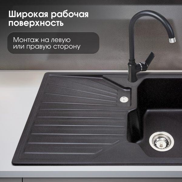 Кухонная мойка Zigmund & Shtain KASKADE 800 ТЕМН.СКАЛА