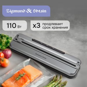 Вакуумный упаковщик Zigmund & Shtain VS-601