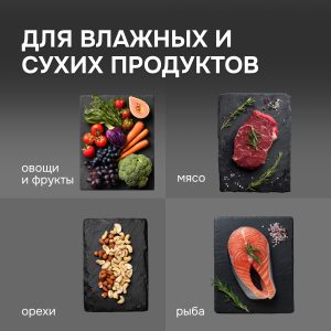 Вакуумный упаковщик Zigmund & Shtain VS-601