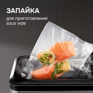 Вакуумный упаковщик Zigmund & Shtain VS-601