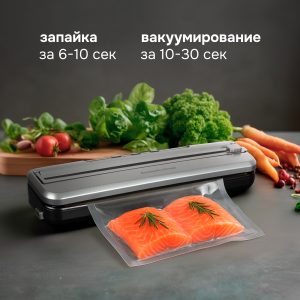 Вакуумный упаковщик Zigmund & Shtain VS-601