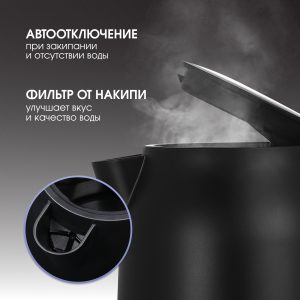 Электрический чайник Zigmund & Shtain KE-928