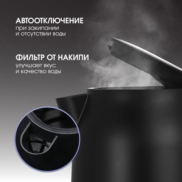 Электрический чайник Zigmund & Shtain KE-928