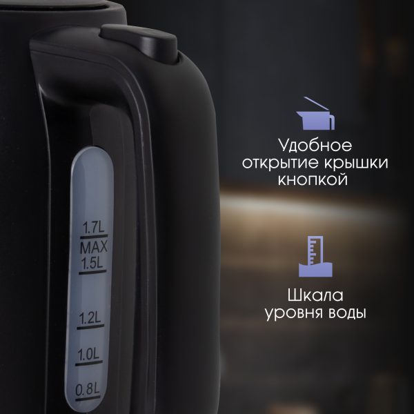 Электрический чайник Zigmund & Shtain KE-928