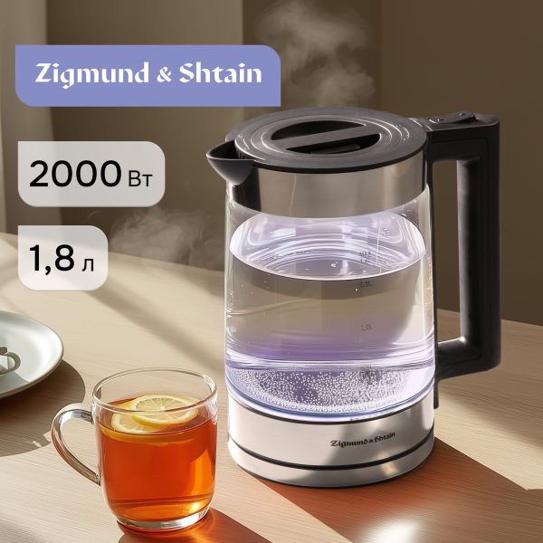 Электрический чайник Zigmund & Shtain KE-912