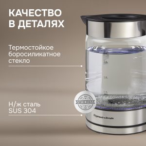Электрический чайник Zigmund & Shtain KE-912