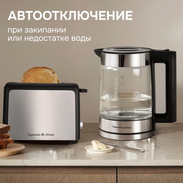 Электрический чайник Zigmund & Shtain KE-912