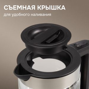 Электрический чайник Zigmund & Shtain KE-912