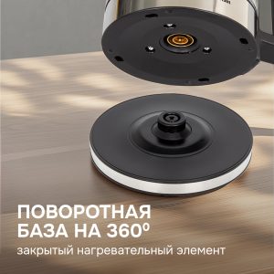 Электрический чайник Zigmund & Shtain KE-912