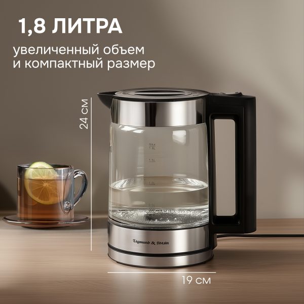 Электрический чайник Zigmund & Shtain KE-912