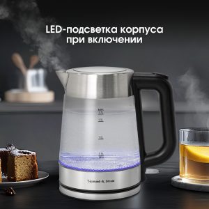 Электрический чайник Zigmund & Shtain KE-926