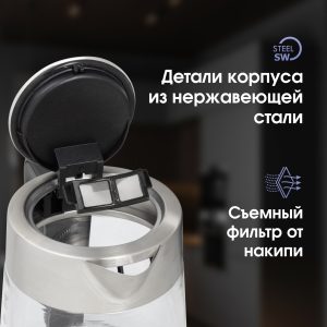 Электрический чайник Zigmund & Shtain KE-926