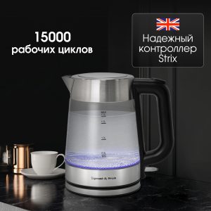 Электрический чайник Zigmund & Shtain KE-926