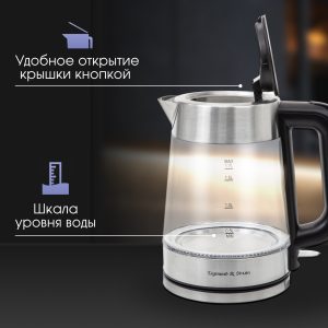 Электрический чайник Zigmund & Shtain KE-926