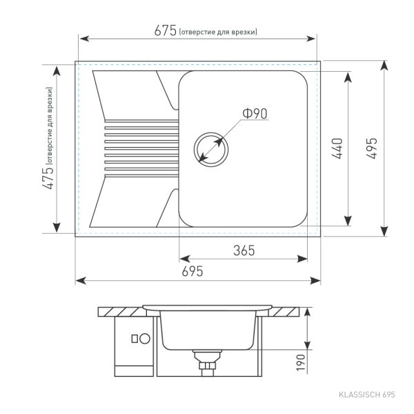 Кухонная мойка Zigmund & Shtain KLASSISCH 695 МОЛОД.ШАМП