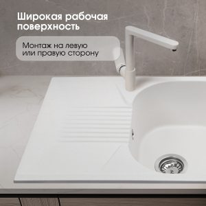 Кухонная мойка Zigmund & Shtain KLASSISCH 695 КАМЕН.СОЛЬ