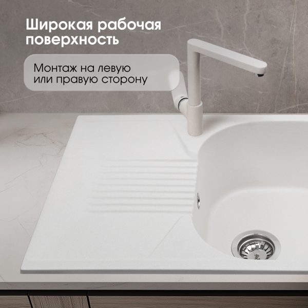 Кухонная мойка Zigmund & Shtain KLASSISCH 695 КАМЕН.СОЛЬ