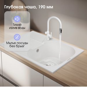 Кухонная мойка Zigmund & Shtain KLASSISCH 695 КАМЕН.СОЛЬ