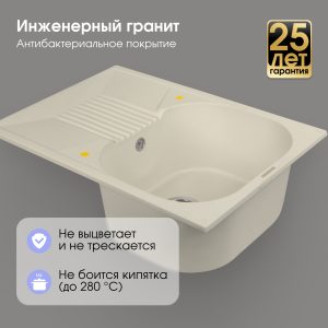 Кухонная мойка Zigmund & Shtain KLASSISCH 695 МОЛОД.ШАМП