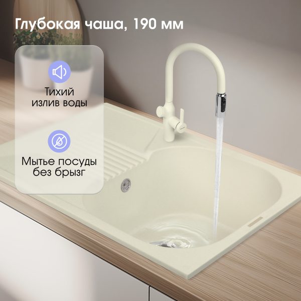 Кухонная мойка Zigmund & Shtain KLASSISCH 695 МОЛОД.ШАМП