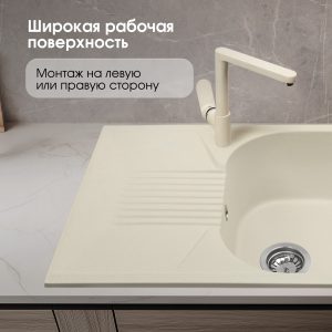 Кухонная мойка Zigmund & Shtain KLASSISCH 695 МОЛОД.ШАМП