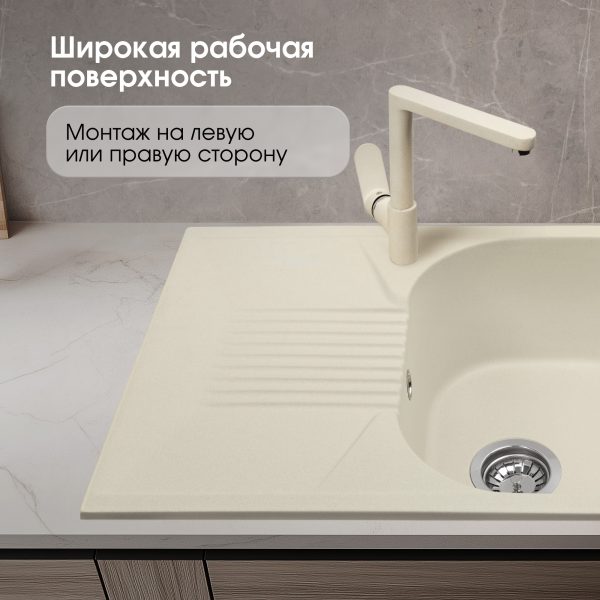 Кухонная мойка Zigmund & Shtain KLASSISCH 695 МОЛОД.ШАМП