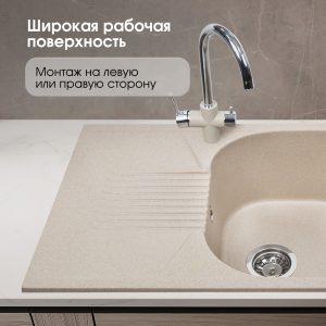 Кухонная мойка Zigmund & Shtain KLASSISCH 695 ОСЕН.ТРАВА