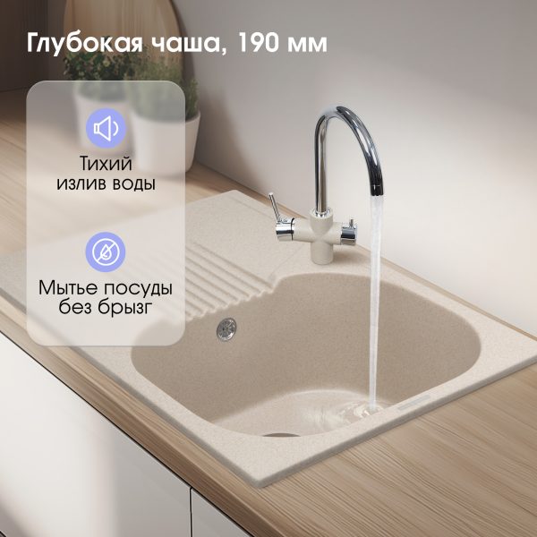 Кухонная мойка Zigmund & Shtain KLASSISCH 695 ОСЕН.ТРАВА