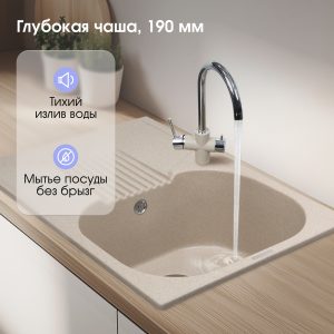 Кухонная мойка Zigmund & Shtain KLASSISCH 695 РЕЧН.ПЕСОК