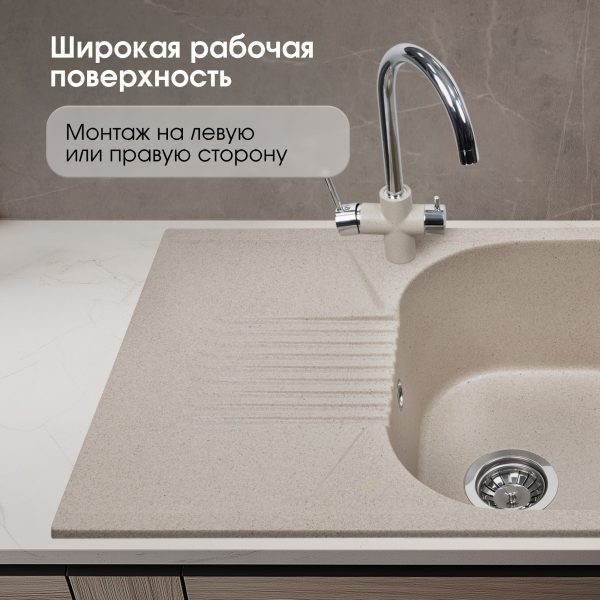 Кухонная мойка Zigmund & Shtain KLASSISCH 695 РЕЧН.ПЕСОК