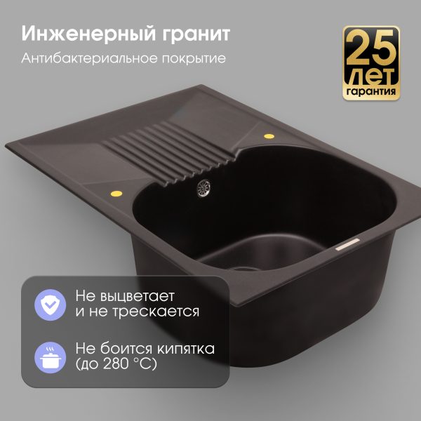 Кухонная мойка Zigmund & Shtain KLASSISCH 695 ШВЕЙЦ.ШОКОЛАД