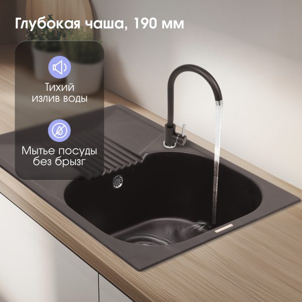 Кухонная мойка Zigmund & Shtain KLASSISCH 695 ШВЕЙЦ.ШОКОЛАД