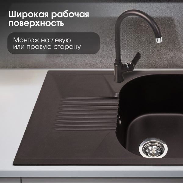 Кухонная мойка Zigmund & Shtain KLASSISCH 695 ШВЕЙЦ.ШОКОЛАД