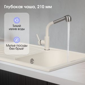 Кухонная мойка Zigmund & Shtain KLASSISCH 790 ИНД.ВАНИЛЬ