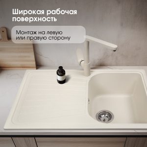 Кухонная мойка Zigmund & Shtain KLASSISCH 790 ИНД.ВАНИЛЬ