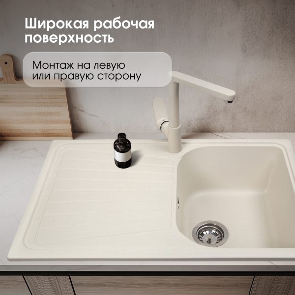 Кухонная мойка Zigmund & Shtain KLASSISCH 790 ИНД.ВАНИЛЬ