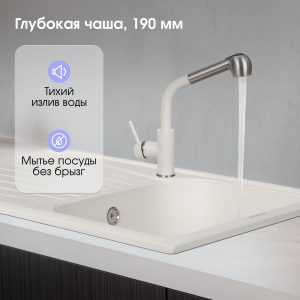 Кухонная мойка Zigmund & Shtain KLASSISCH 790 КАМЕН.СОЛЬ