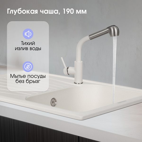 Кухонная мойка Zigmund & Shtain KLASSISCH 790 КАМЕН.СОЛЬ