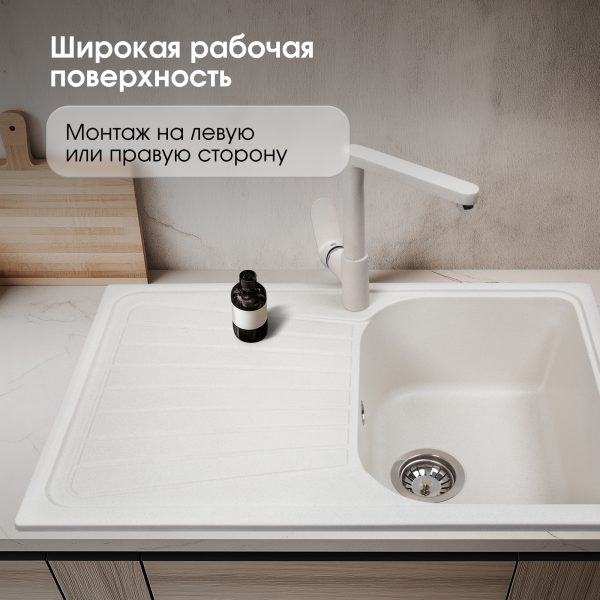 Кухонная мойка Zigmund & Shtain KLASSISCH 790 КАМЕН.СОЛЬ