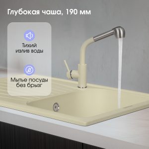 Кухонная мойка Zigmund & Shtain KLASSISCH 790 МОЛОД.ШАМП