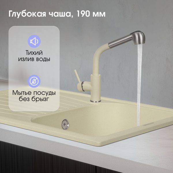 Кухонная мойка Zigmund & Shtain KLASSISCH 790 МОЛОД.ШАМП