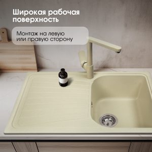 Кухонная мойка Zigmund & Shtain KLASSISCH 790 МОЛОД.ШАМП