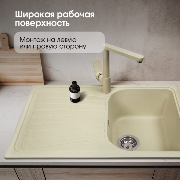 Кухонная мойка Zigmund & Shtain KLASSISCH 790 МОЛОД.ШАМП